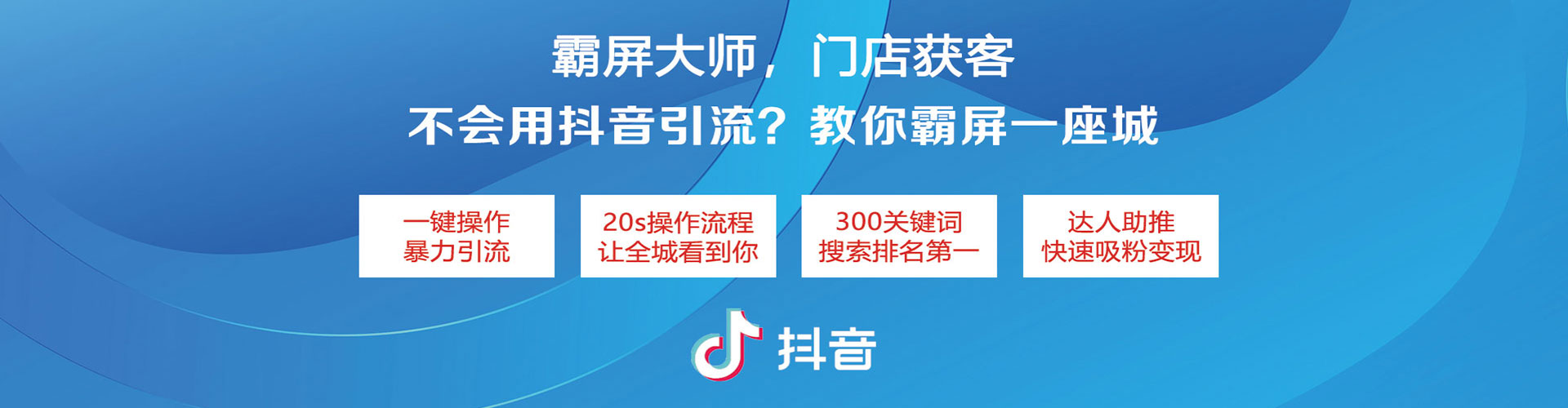 清城百度竞价排名