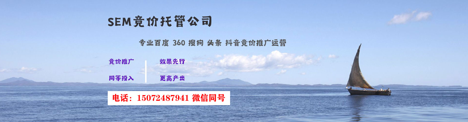 清城推广开户