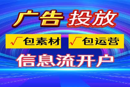 SEM竞价代运营公司经典案例：如何实现低成本高转化