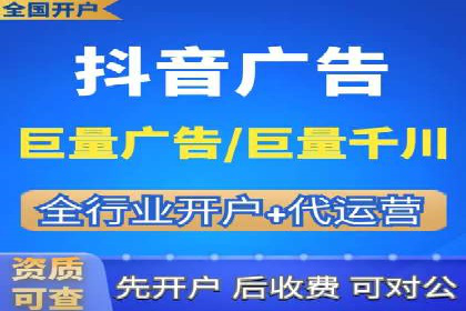 头条信息流广告的优化路径：基于多个行业案例的探讨