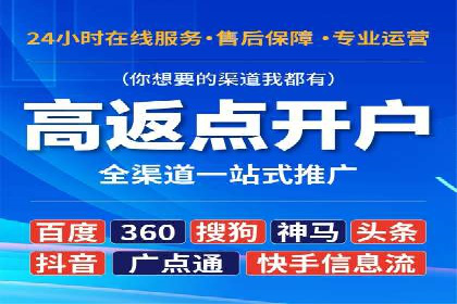 包年竞价操作指南：实战案例助您快速上手