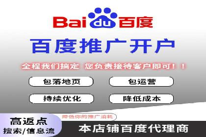 信息流广告投放公司如何助力品牌成长